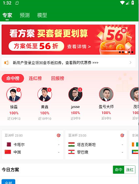 大象比分 大象比分