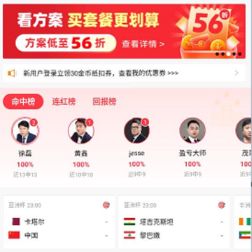大象比分 大象比分