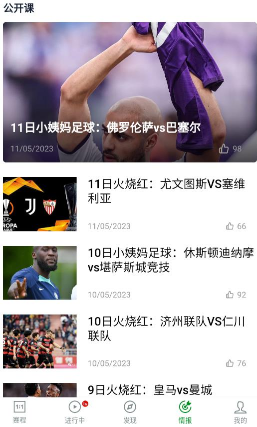 大象比分 大象比分