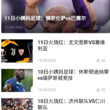 大象比分 大象比分