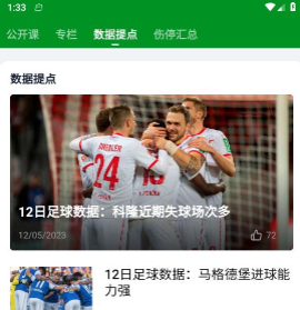 大象比分 大象比分