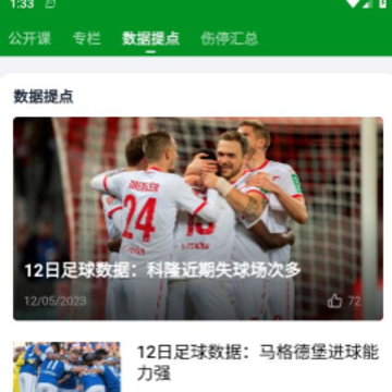 大象比分 大象比分