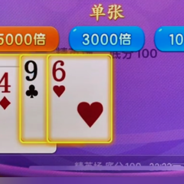 土豪赢三张18年版本 土豪赢三张18年版本