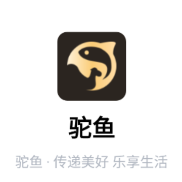 驼鱼app 驼鱼app