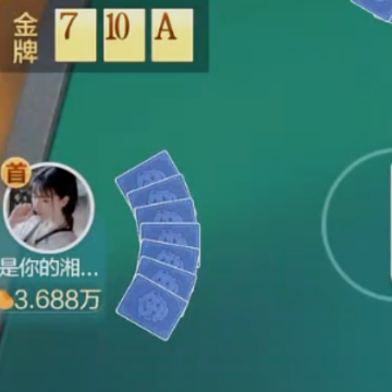 土豪赢三张上下分版 土豪赢三张上下分版