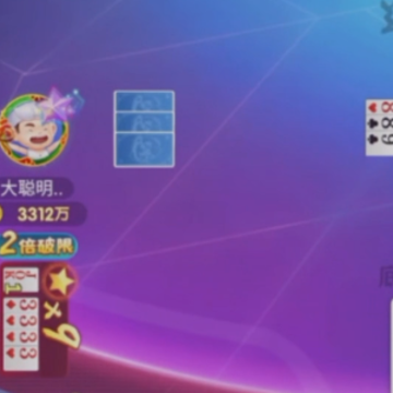 土豪赢三张上下分版 土豪赢三张上下分版