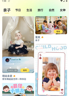 蝴蝶视频 蝴蝶视频