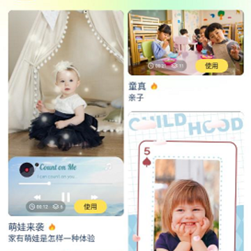 蝴蝶视频 蝴蝶视频