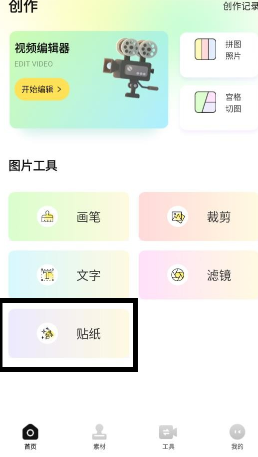 蝴蝶视频 蝴蝶视频