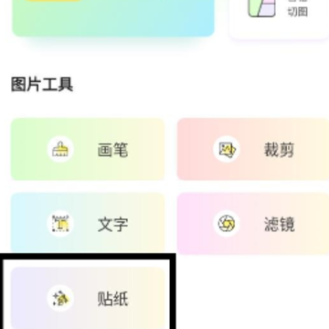 蝴蝶视频 蝴蝶视频