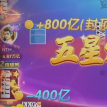 土豪赢三张旧版本 土豪赢三张旧版本