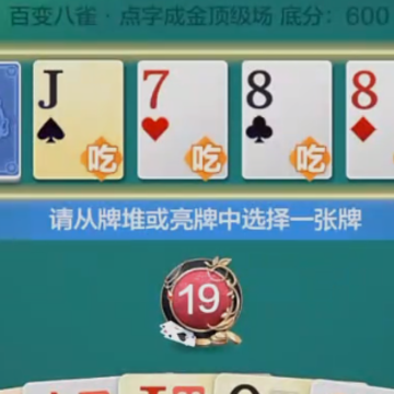 土豪赢三张旧版本 土豪赢三张旧版本