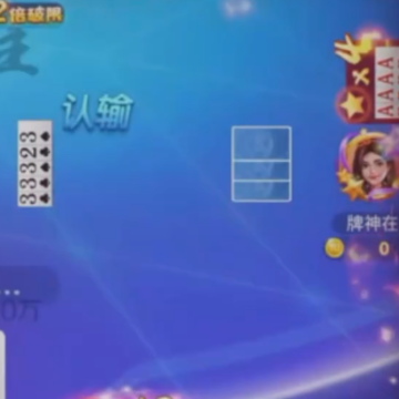 土豪赢三张旧版本 土豪赢三张旧版本