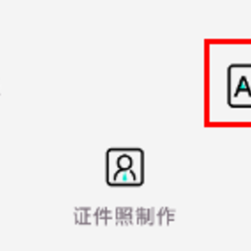 PS��ͼapp���°�����