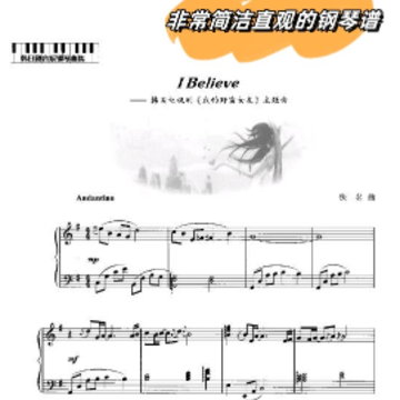 小白自学钢琴 小白自学钢琴