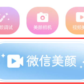��Ƶ���մ����ֻ���