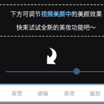 ��Ƶ���մ����ֻ���