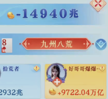 ����Ӯ�����ο͵�¼��
