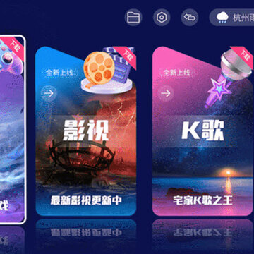 酷看桌面 酷看桌面