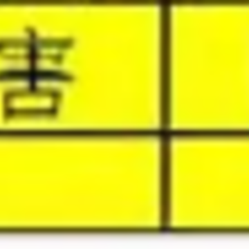 全民枪神边境王者手机版 全民枪神边境王者手机版