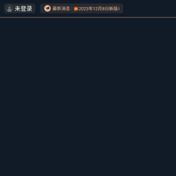恋影max 恋影max