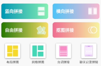拼图君app安卓版 拼图君app安卓版