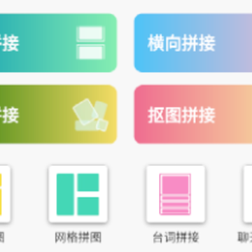 ƴͼ��app��׿��