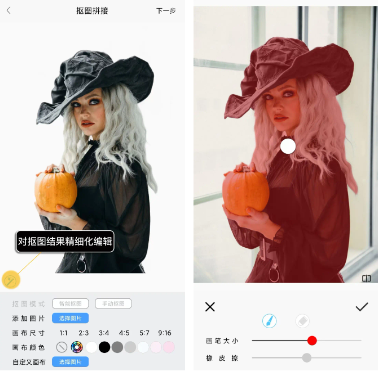 拼图君app安卓版 拼图君app安卓版