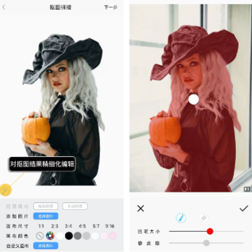 ƴͼ��app��׿��