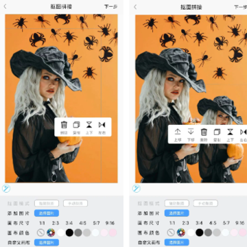 ƴͼ��app��׿��