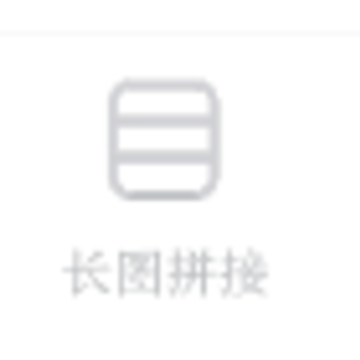 ��ͼƴ�ӹ���app