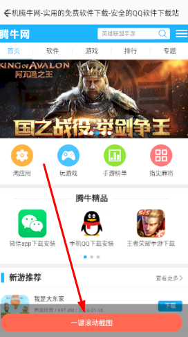 ��ͼƴ�ӹ���app