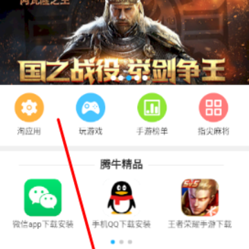 ��ͼƴ�ӹ���app