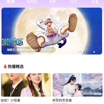 U电视家 U电视家
