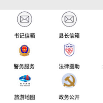 ������ýapp