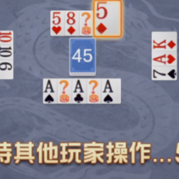 土豪赢三张2023年版 土豪赢三张2023年版