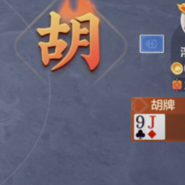 土豪赢三张2023年版 土豪赢三张2023年版