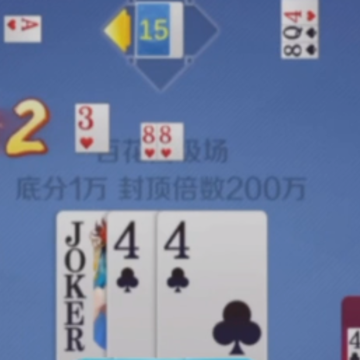 土豪赢三张2023年版 土豪赢三张2023年版