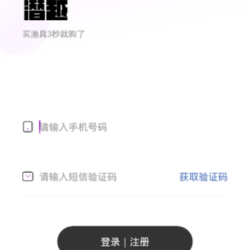 潜越 潜越