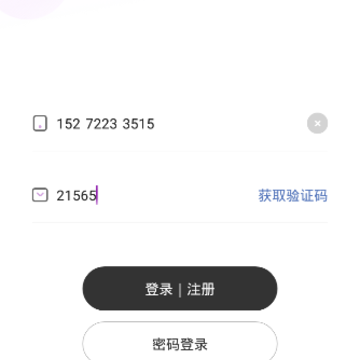 潜越 潜越