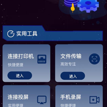 应用多多 应用多多