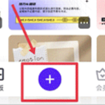 爱设计app下载安装 爱设计app下载安装