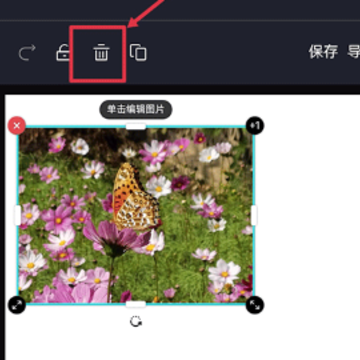 爱设计app下载安装 爱设计app下载安装