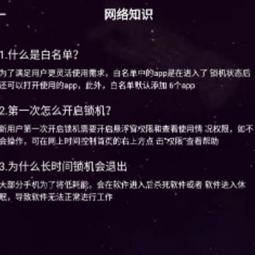 应用多多 应用多多