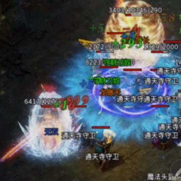 狂暴传奇网易版下载 狂暴传奇网易版下载