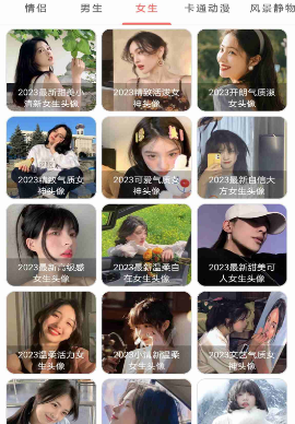小柚头像app 小柚头像app
