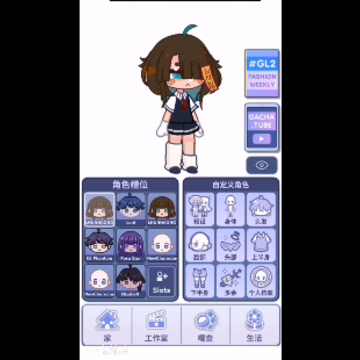 加查生活2(gacha life2) 加查生活2(gacha life2)