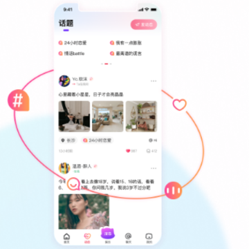 深恋 深恋