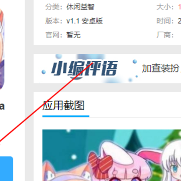 加查生活2(gacha life2) 加查生活2(gacha life2)