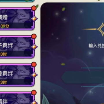 幻兽爱合成手游 幻兽爱合成手游